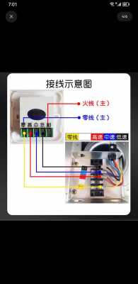 空调线怎么接（空调线怎么接两根线）