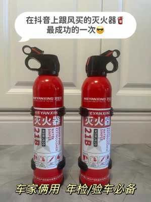 水基型灭火器（水基型灭火器有效期是几年）