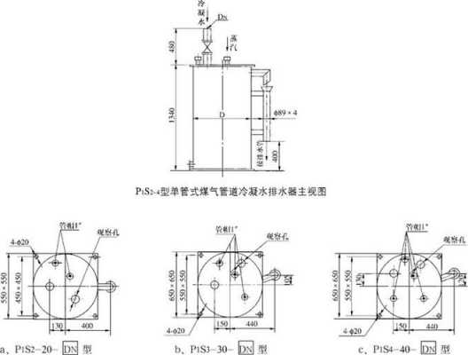 煤气冷凝水排水器（煤气冷凝水排水器380080DB参数）