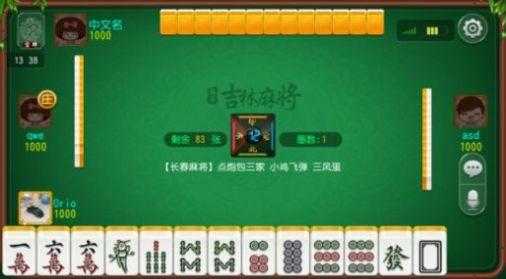 科乐（科乐棋牌安卓科乐麻将）