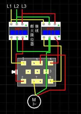 限位开关接线（限位开关接线图解）