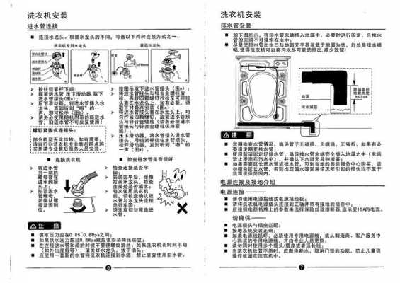 lg滚筒洗衣机（lg滚筒洗衣机操作方法）