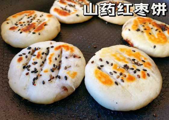 泥饼（泥饼子中药图片）