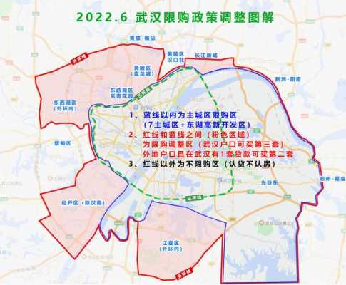 武汉限购（武汉限购政策2024）