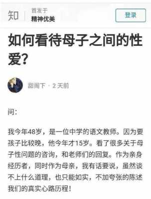 淫欲家庭的简单介绍