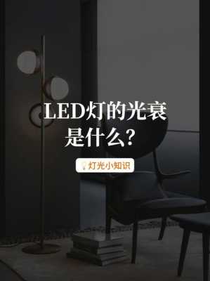 led什么意思（jim什么意思）