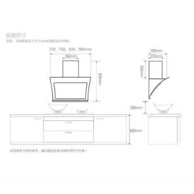 烟机尺寸（烟机尺寸预留多少）