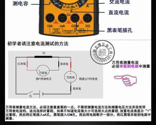 电烙铁怎么用（电烙铁怎么用万用表判断正常）