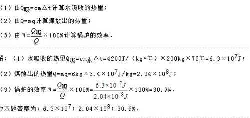 开水烧开是多少度（开水烧开是多少度?）