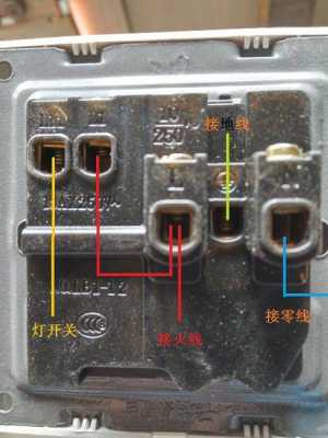 电源插座怎么接线（电源插座怎么接线视频）