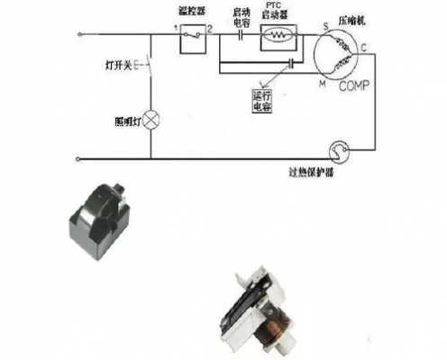 冰箱启动器（冰箱启动器的接线方法）