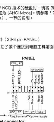 跳线帽（跳线帽怎么接）