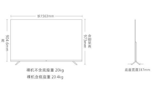 70寸（70寸电视尺寸长宽高多少米）