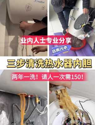 雅丽诗（雅丽诗热水器怎么清洗视频）