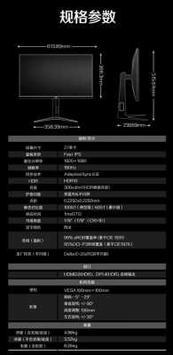 21寸是多少厘米（显示器21寸是多少厘米）