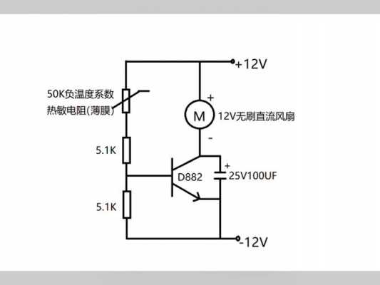 风扇电路图（温控风扇电路图）