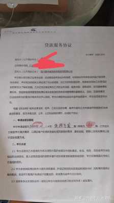 长沙贷款（长沙贷款中介联系电话）