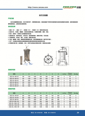 高精度过滤器（高精度过滤器英文翻译）