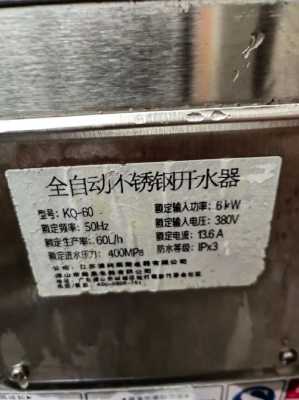 开水器生产厂家（开水器品牌排名）