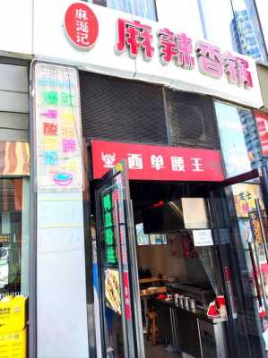 附近小吃店（附近小吃店100米内）