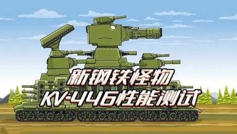 kv8（kv88和kv99怎么画）