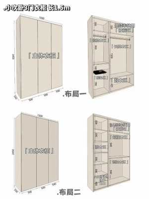 柜子定制（柜子定制怎么计算平方）