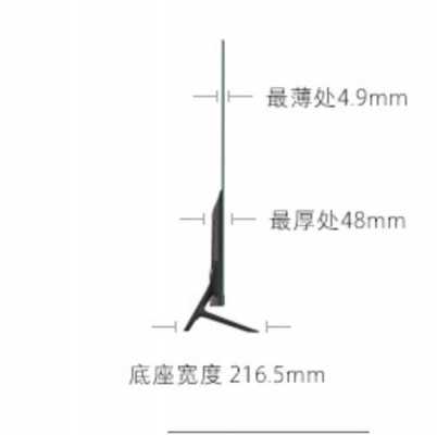 55寸电视机（55寸电视机长宽是多少厘米）