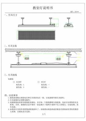 led硬灯条（LED硬灯条如何裁剪）