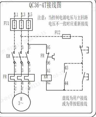 磁力开关（磁力开关接线图）