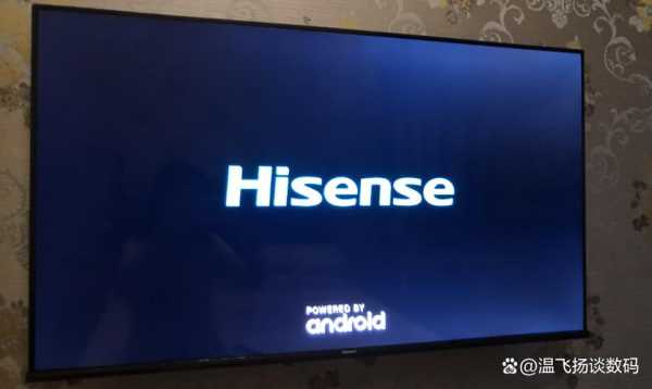 hisense电视机怎么开（Hisense电视机怎么开VIP）