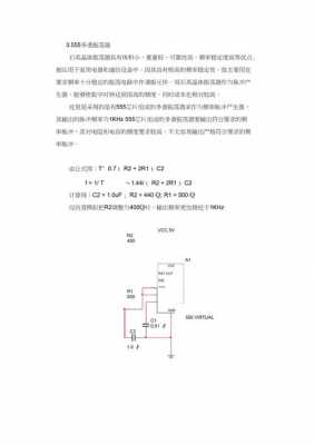 1hz（1hz等于每秒几下）