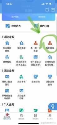 离职后公积金如何提取（离职后公积金如何提取到个人账户里）