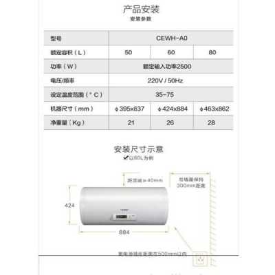 史密斯热水器报价（史密斯热水器最新款介绍）