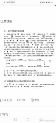 史麦斯壁挂炉（史麦斯壁挂炉设置方法）