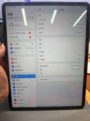 13寸有多大（ipad13寸有多大）