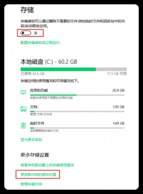 appdata是什么文件夹可以删除（appdata有什么用）