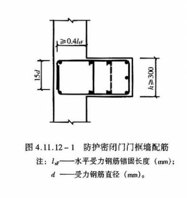 梁锚柱锚固长度（梁锚柱锚固长度图集）