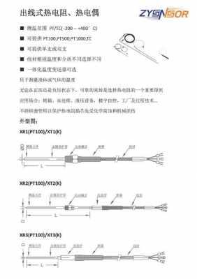 感温探测器（感温探测器的主要工作方式）