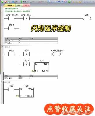 迪蒙斯（迪蒙斯巴克火花机编程实例）