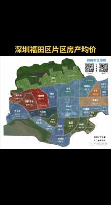 深圳市南山区房价（深圳市南山区房价均价多少钱一平米）