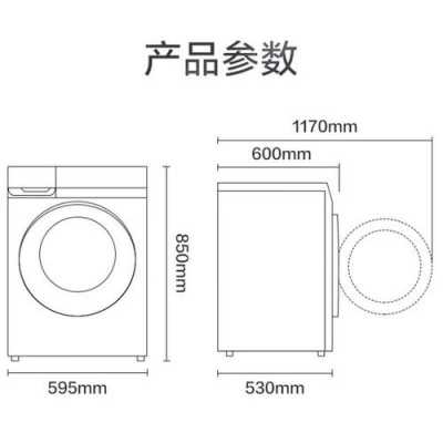 洗衣机高度（洗衣机高度750mm的品牌）