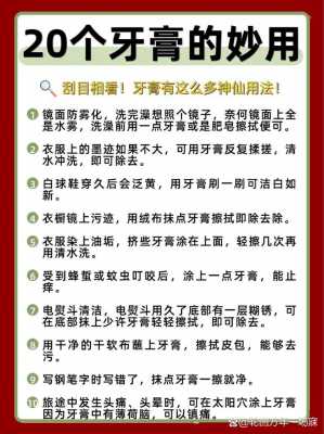 锅漏了牙膏可以补（锅漏了牙膏可以补,翻沙割烂了怎么补）