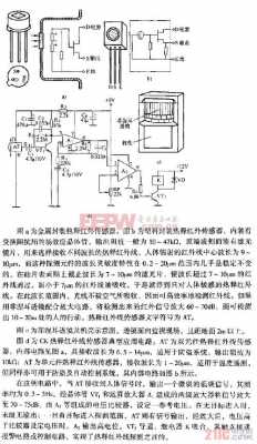 被动红外探测器（被动红外探测器原理）