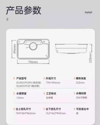 欧琳水槽官网（欧琳水槽质量如何）