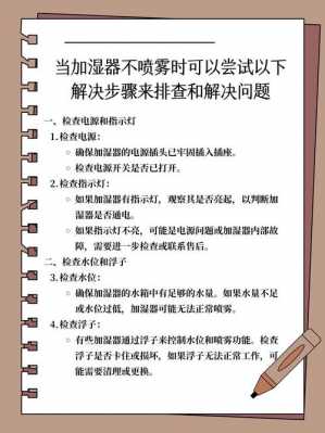 喷笔（喷笔出气不出漆什么情况）