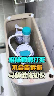 冲水箱（冲水箱进水阀止不住水）