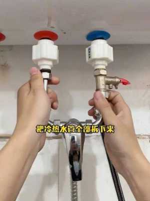 怎么清洗热水器（怎么清洗热水器步骤图）