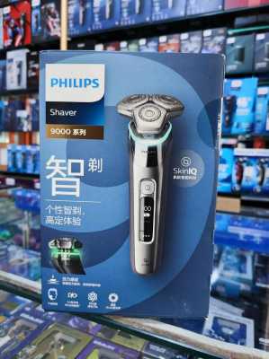 philips是什么牌子（philips是什么牌子剃须刀）