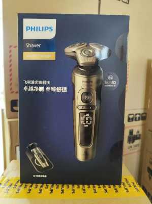 philips是什么牌子（philips是什么牌子剃须刀）