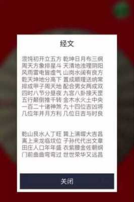 金锁玉关（金锁玉关全文详解值得收藏）